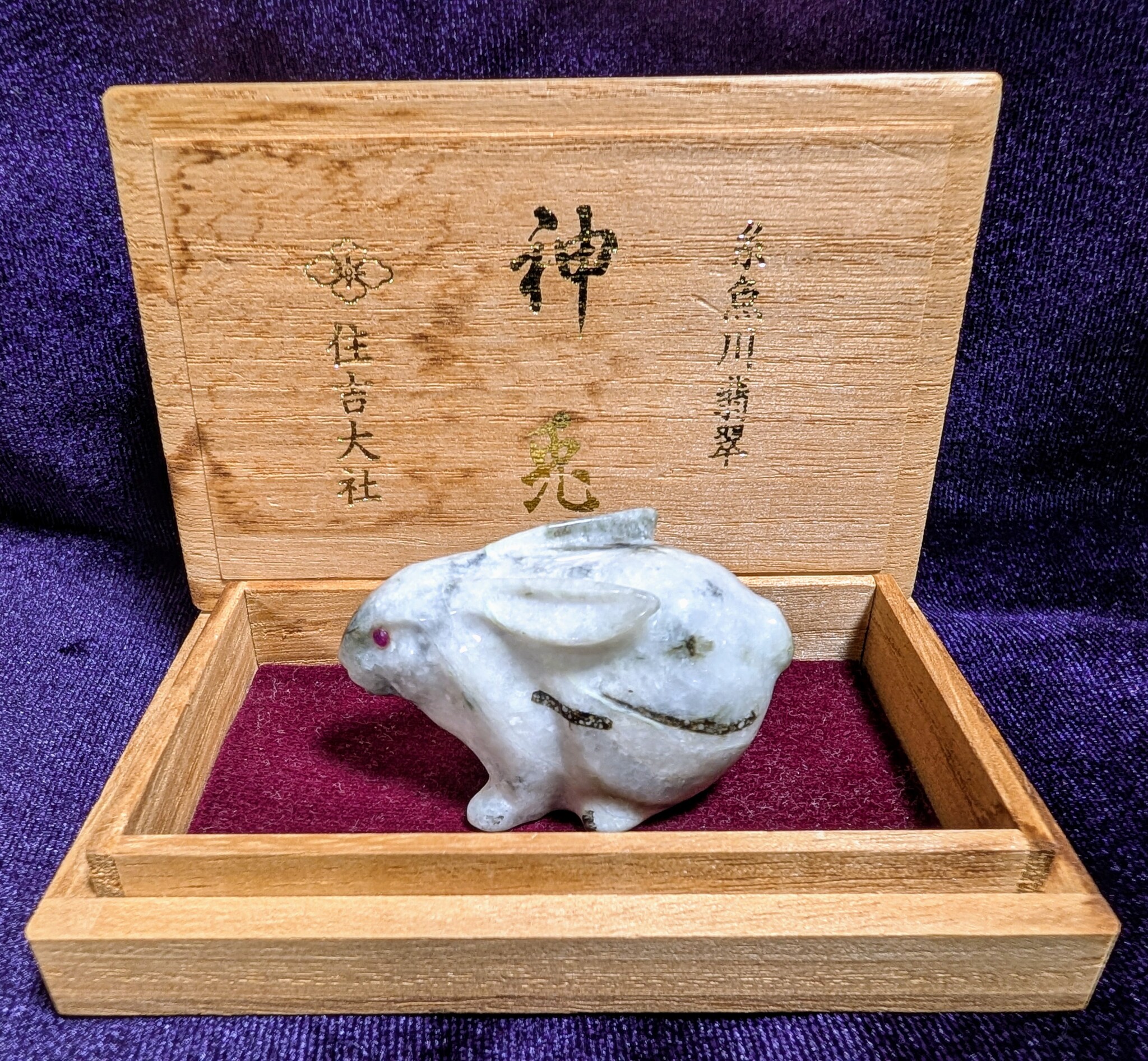 T.S 様のご購入品